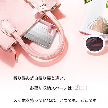 Amazon | SEAJIC自撮り棒付きスマホカバー iPhone6/6s/7/8